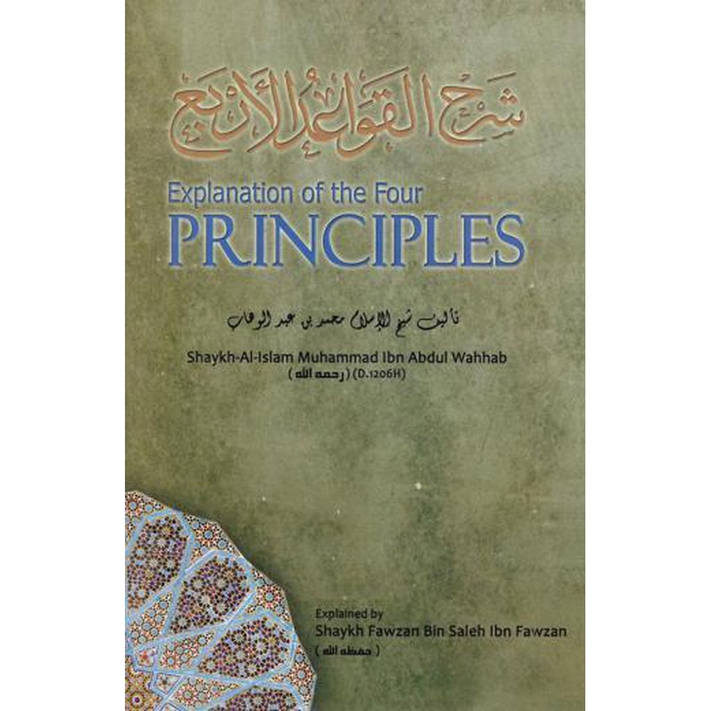 Explanation of the Four Principles by Shaykh Saleh ibn Fawzan-Knowledge-Islamic Goods Direct
