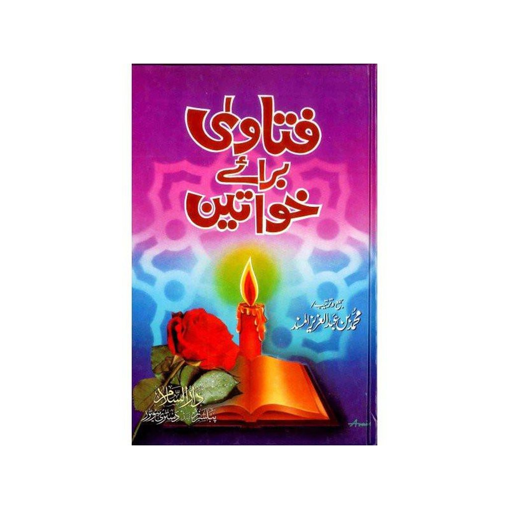 Fatawa Baray Khawateen-Knowledge-Islamic Goods Direct