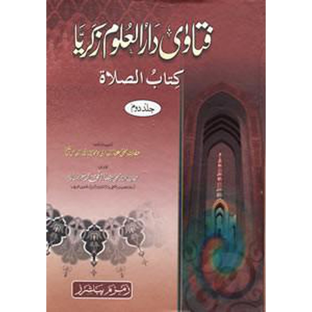 Fatawa Darul Uloom Zakariyya [Volume 2]-Knowledge-Islamic Goods Direct