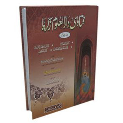 Fatawa Darul Uloom Zakariyya [Volume 4]-Knowledge-Islamic Goods Direct