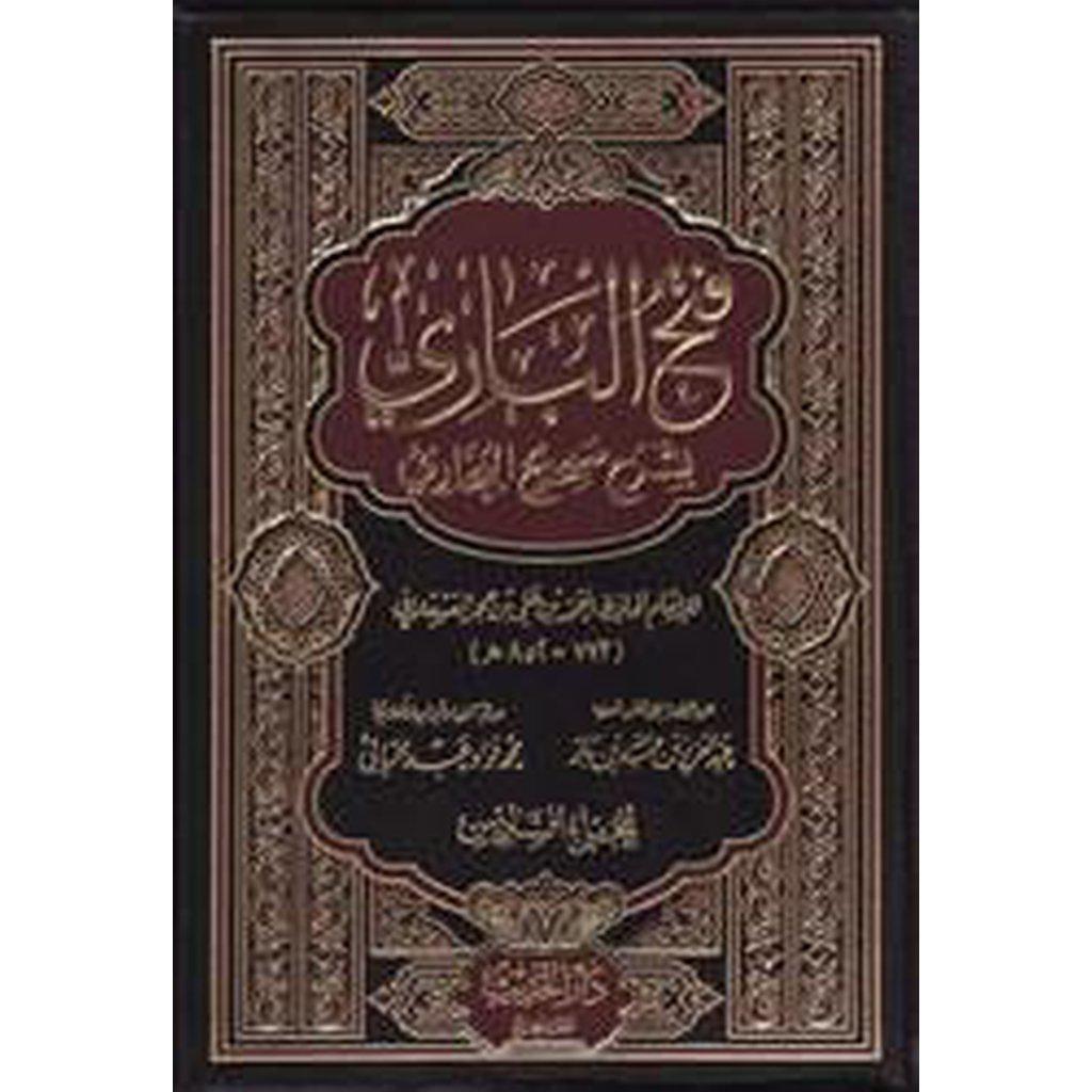 Fath al-Bari bi Sharh Sahih al-Bukhari (15 Vols)-Knowledge-Islamic Goods Direct