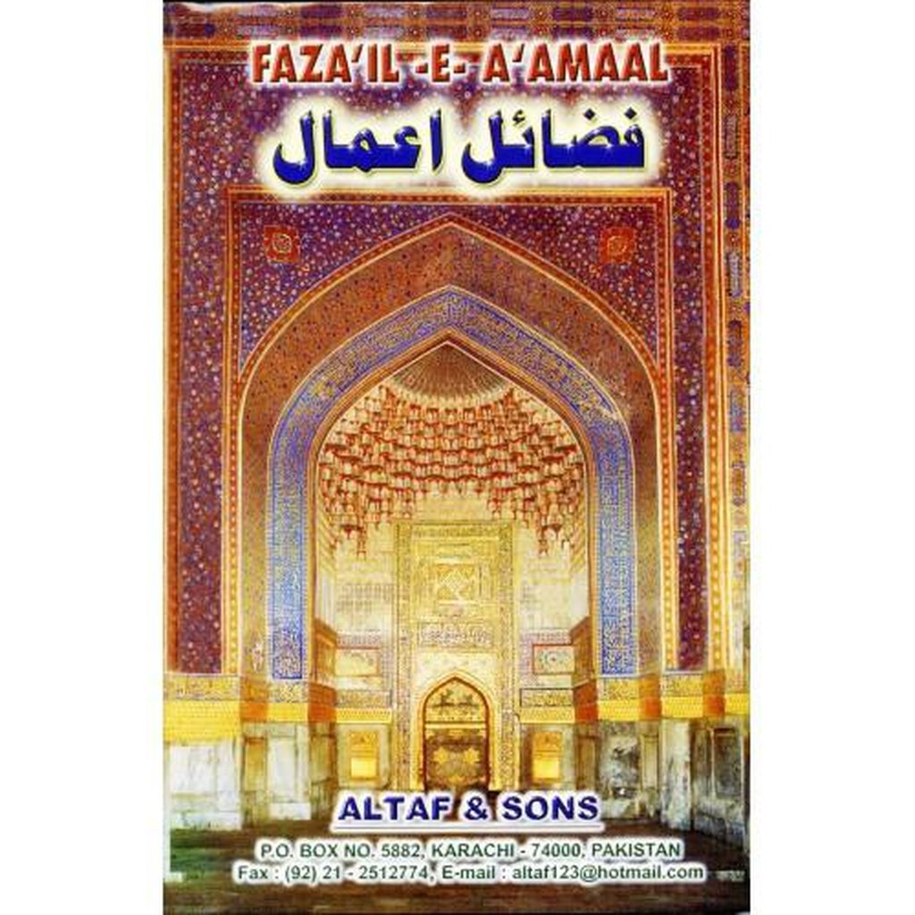 Faza&#39;il-E-A&#39;amaal-Knowledge-Islamic Goods Direct