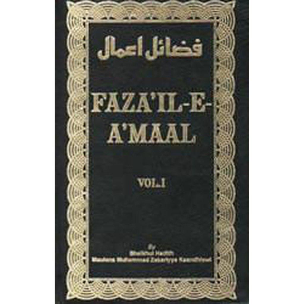 Fazail-e-A&#39;maal (Revised Edition)-Knowledge-Islamic Goods Direct