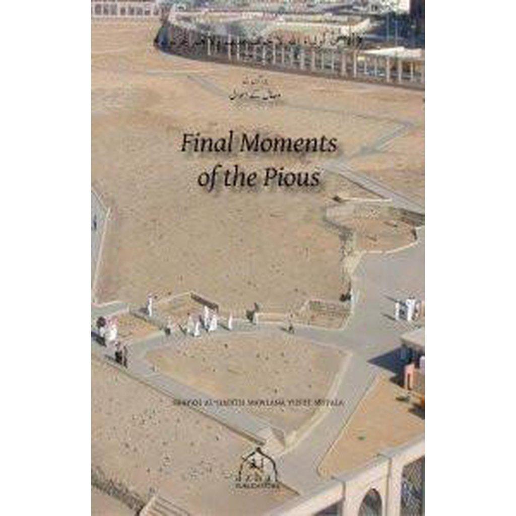 Final Moments Of The Pious-Knowledge-Islamic Goods Direct