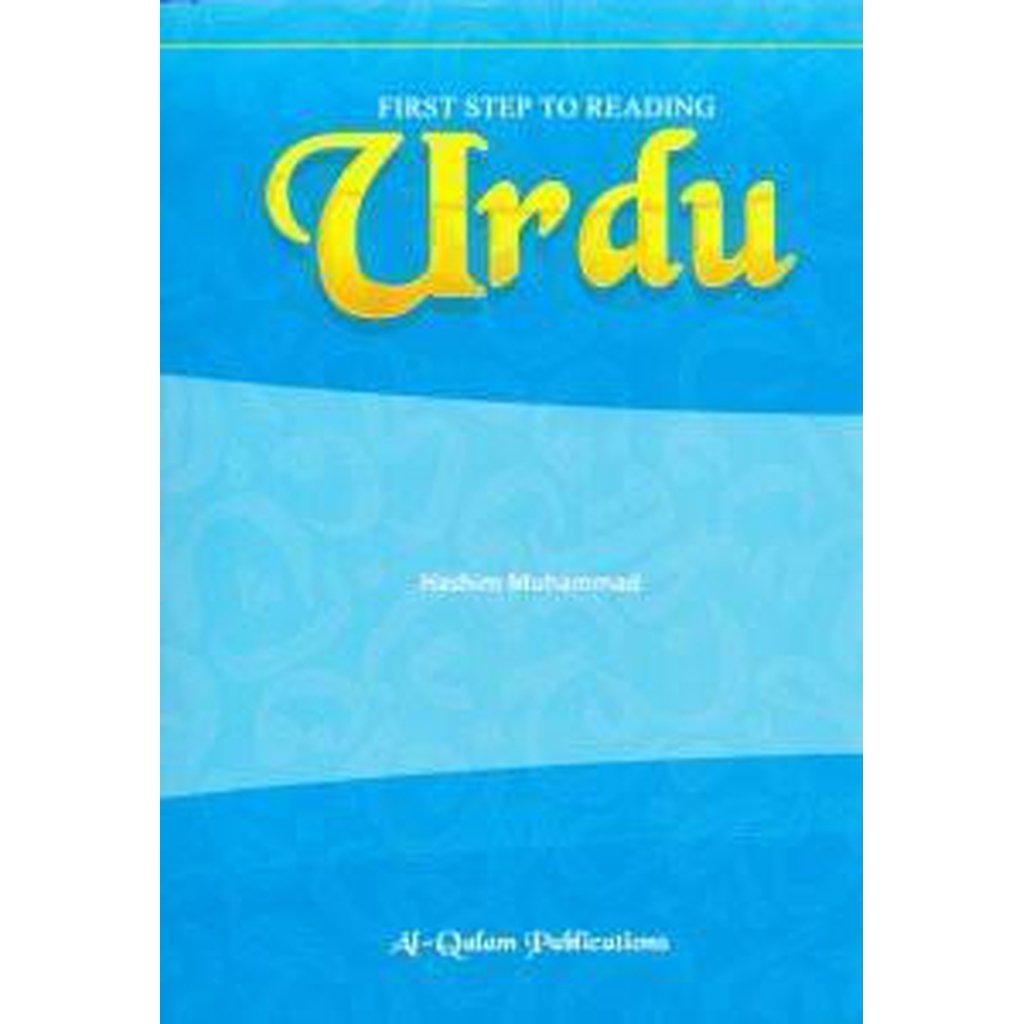 First Steps to Reading Urdu-Knowledge-Islamic Goods Direct