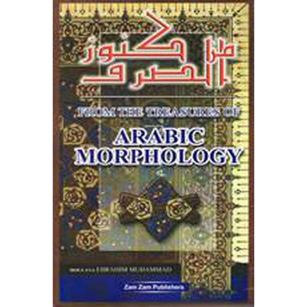 From The Treasures Of Arabic Morphology-Knowledge-Islamic Goods Direct