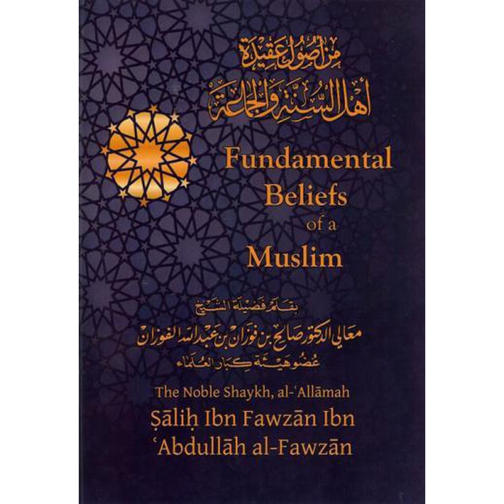 Fundamental Beliefs of a Muslim by Al-Allamah Salih ibn Fawzan-Knowledge-Islamic Goods Direct