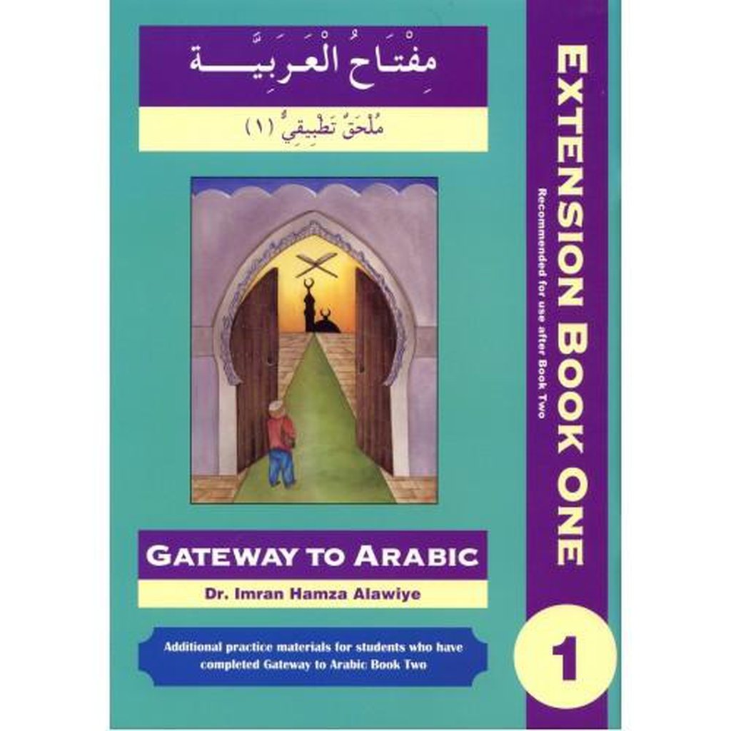 Gateway to Arabic: Extension Book 1-Knowledge-Islamic Goods Direct