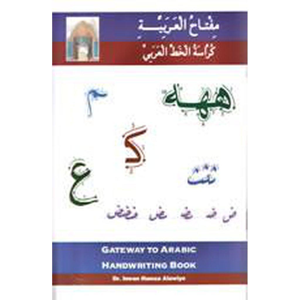 Gateway To Arabic Handwriting Book-Knowledge-Islamic Goods Direct