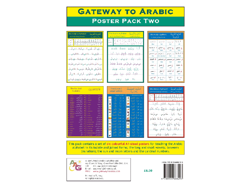 Gateway to Arabic Poster Pack 2 Knowledge Islamic Goods Direct