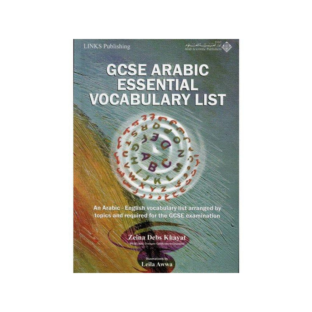 GCSE Arabic Essential Vocabulary List-Knowledge-Islamic Goods Direct
