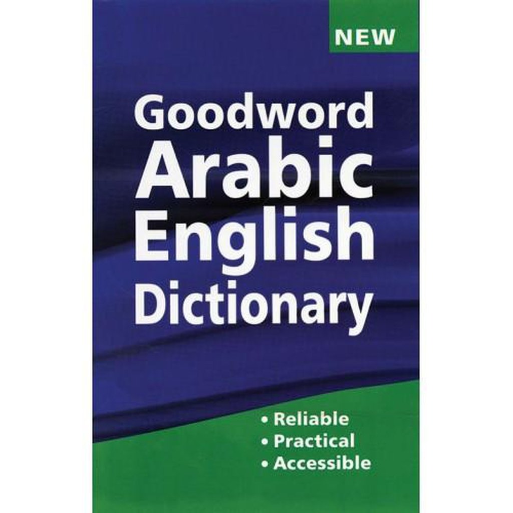 Goodword Arabic-English Dictionary / Mohd. Harun Rashid-Knowledge-Islamic Goods Direct