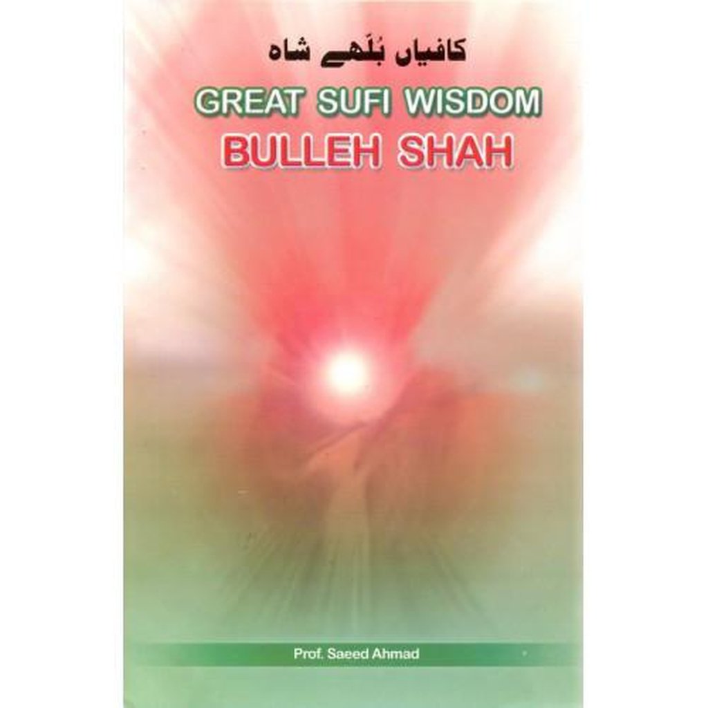 Great Sufi Wisdom (Bulleh Shah)-Knowledge-Islamic Goods Direct