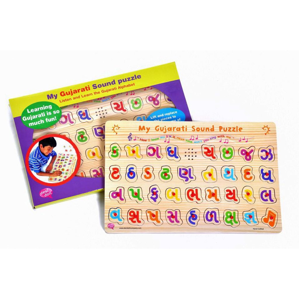 Gujarati Sound Puzzle-TOY-Islamic Goods Direct