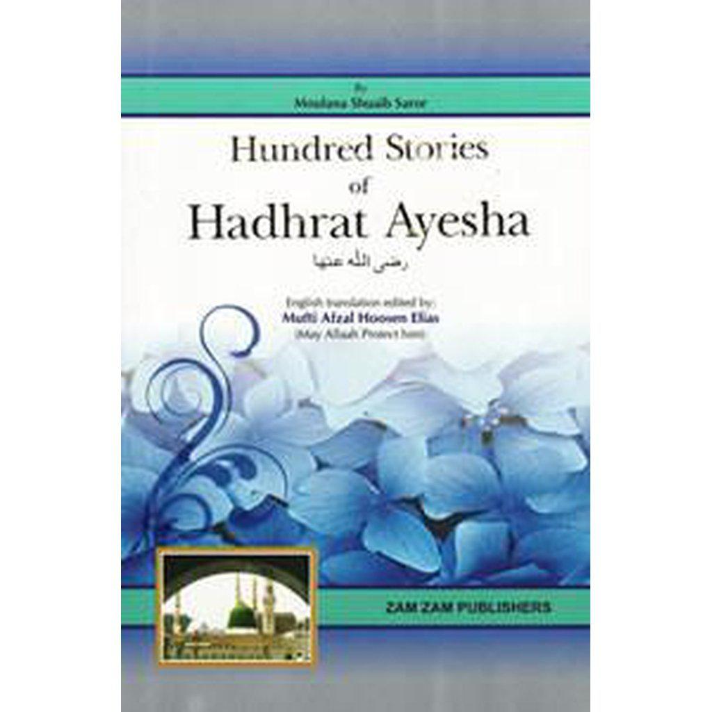 Hadhrat Ayesha siddiqa-Knowledge-Islamic Goods Direct