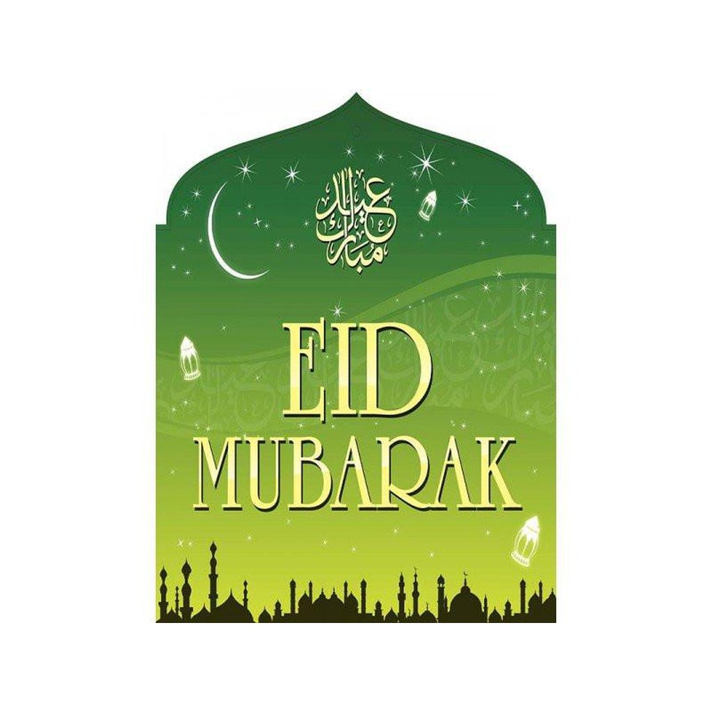 Hanging Banner Eid Mubarak – Green-Knowledge-Islamic Goods Direct