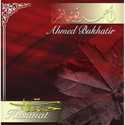 Hasanat (CD)-Audio & Video-Islamic Goods Direct