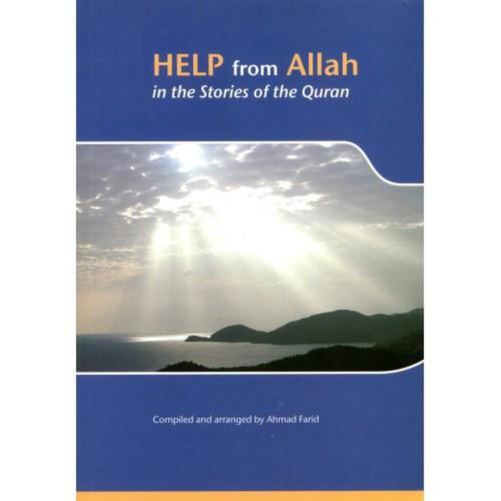HELP from ALLAH in the Stories the Quran-Knowledge-Islamic Goods Direct