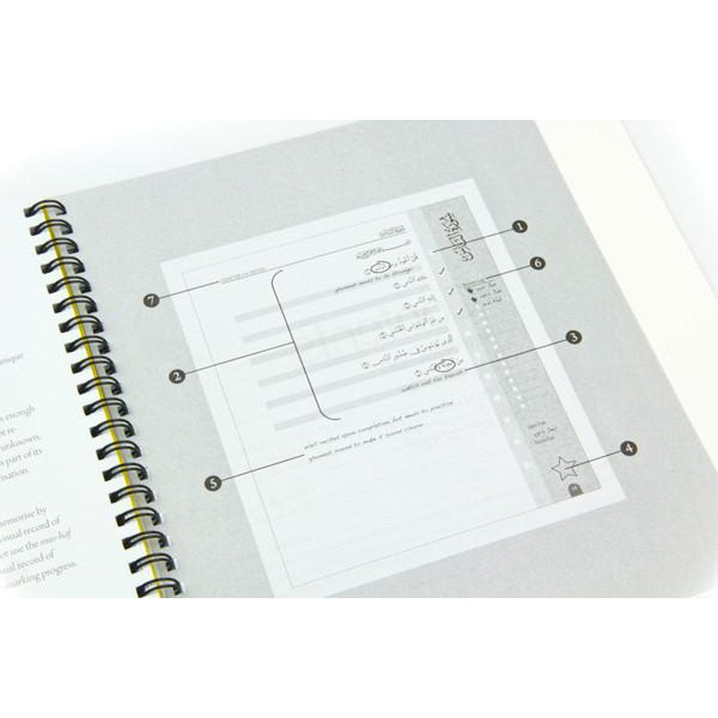 Hifdh Logbook-Kids Books-Islamic Goods Direct