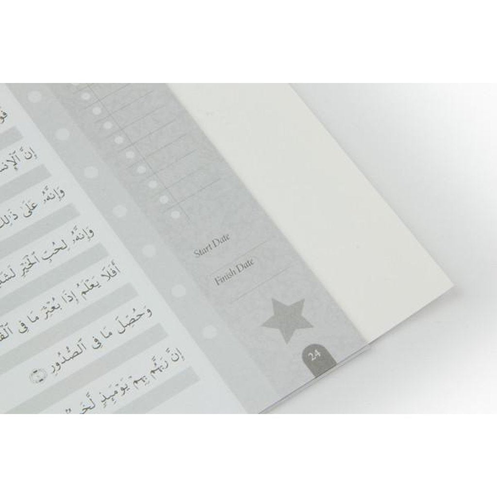 Hifdh Logbook-Kids Books-Islamic Goods Direct