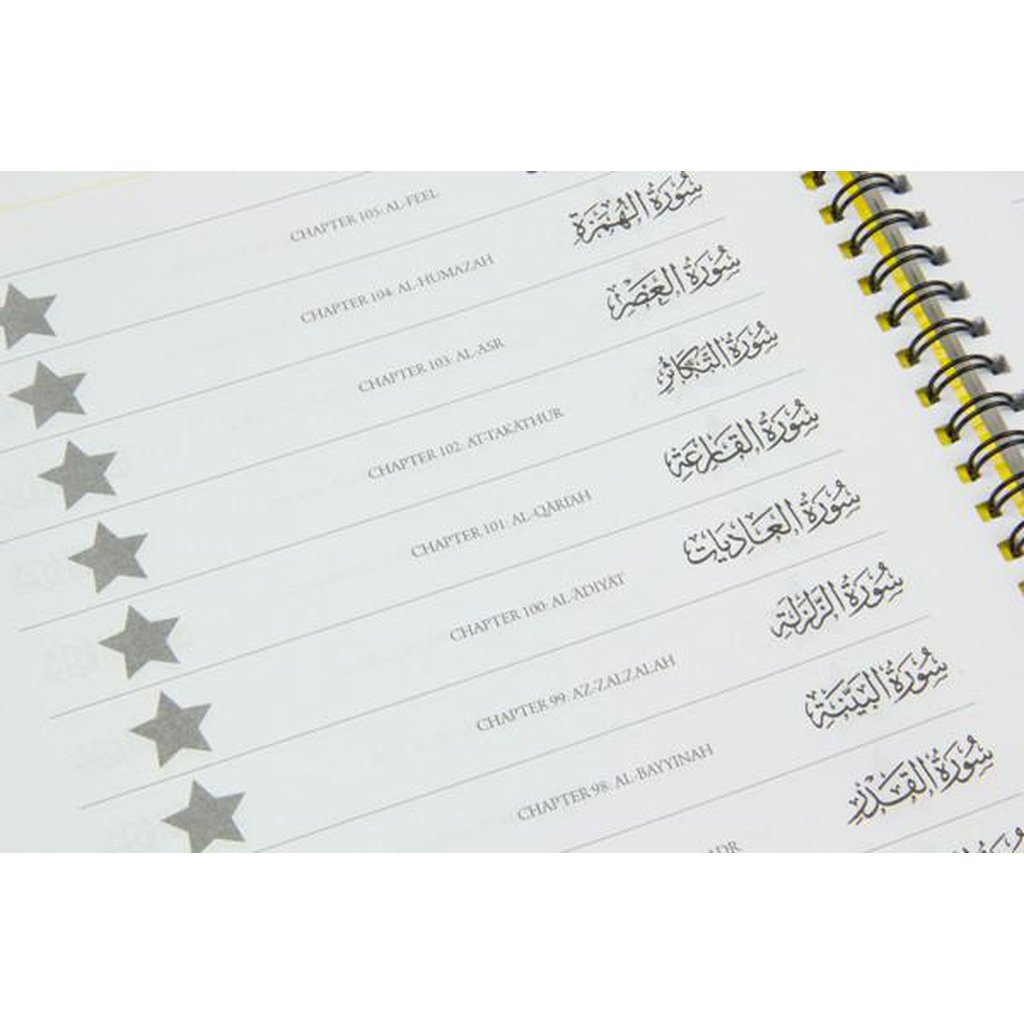 Hifdh Logbook-Kids Books-Islamic Goods Direct
