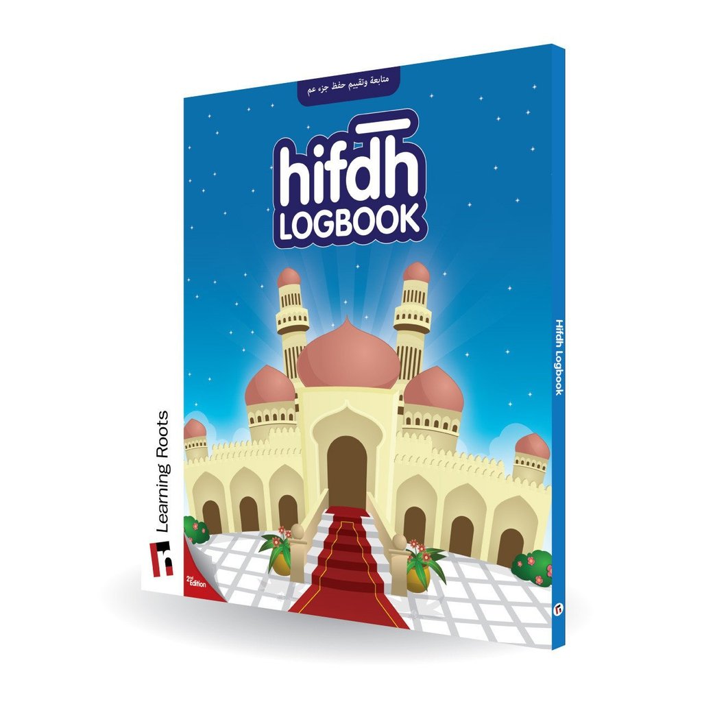 Hifdh Logbook-Kids Books-Islamic Goods Direct