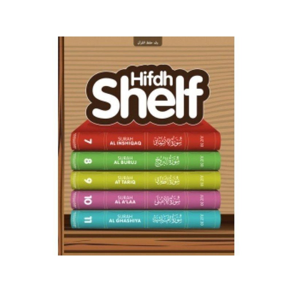 Hifdh Shelf-Kids Books-Islamic Goods Direct