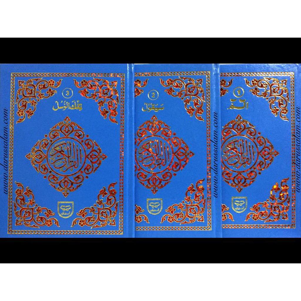 Holy Quran: 30 Juz/Siparah Set with tajweed rules-Knowledge-Islamic Goods Direct