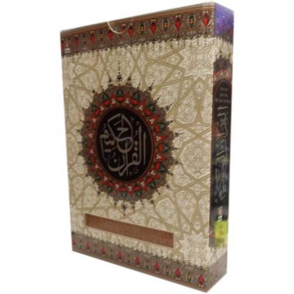 Holy Quran - Colour Coded Tajweed Rules-Knowledge-Islamic Goods Direct