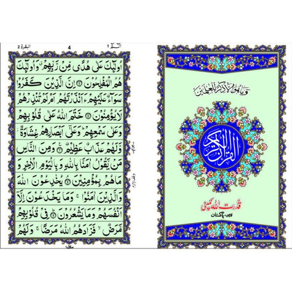 Holy Quran without Translation-Knowledge-Islamic Goods Direct