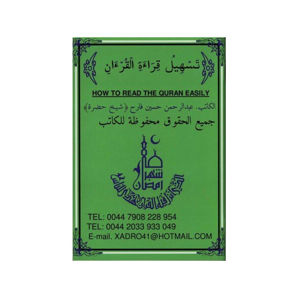 How to read The Quran easily-Knowledge-Islamic Goods Direct
