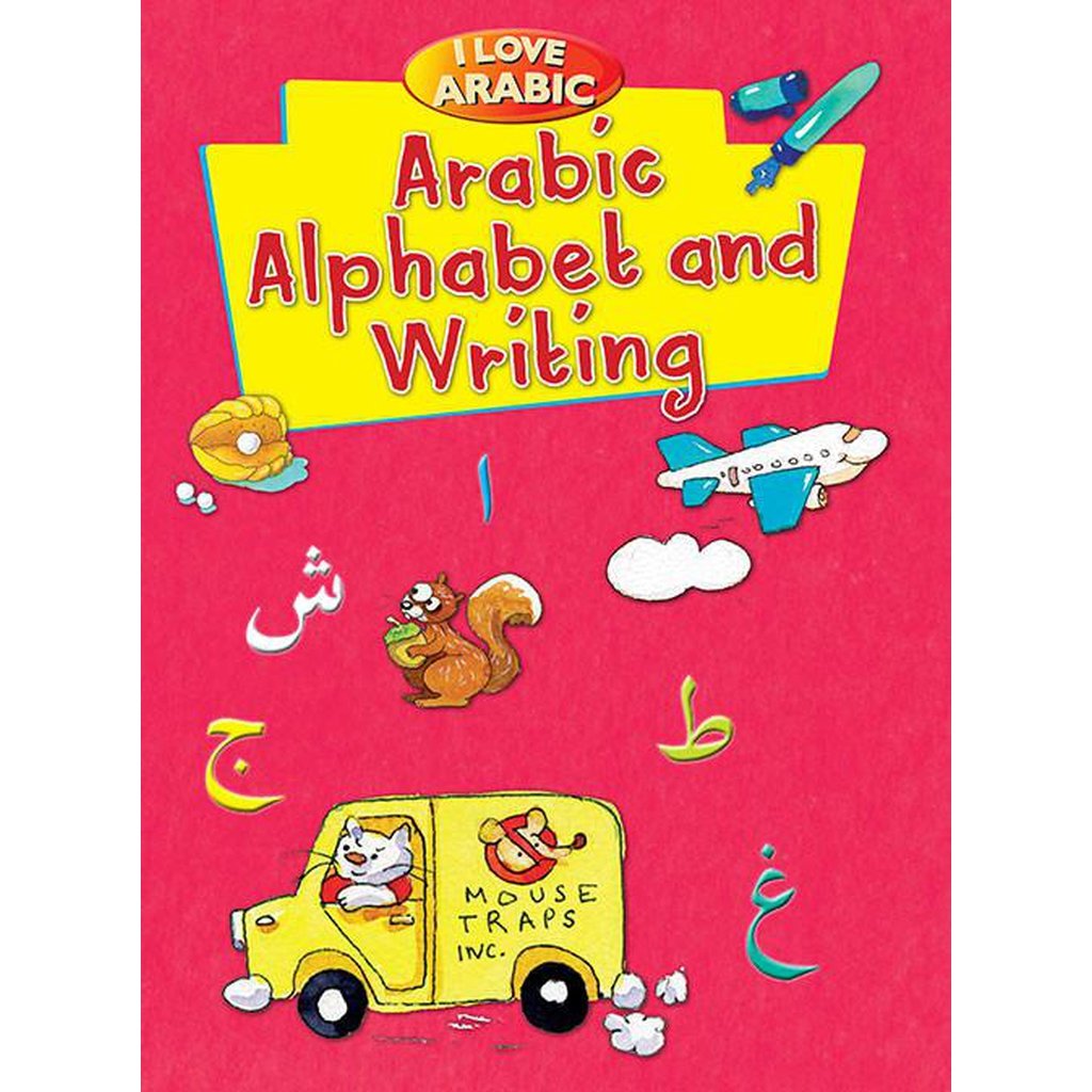 I Love Arabic: Arabic Alphabet and Writing-Kids Books-Islamic Goods Direct