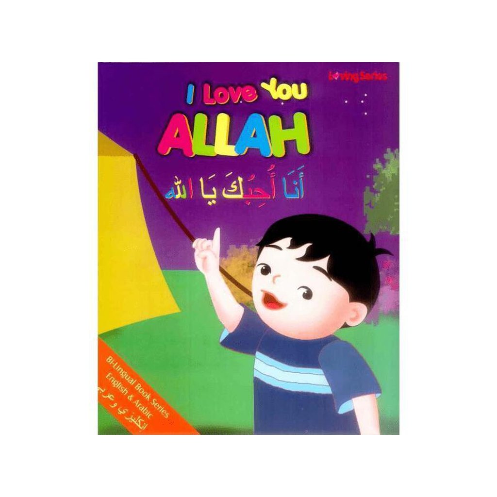 I Love You Allah (Arabic/English)-Kids Books-Islamic Goods Direct