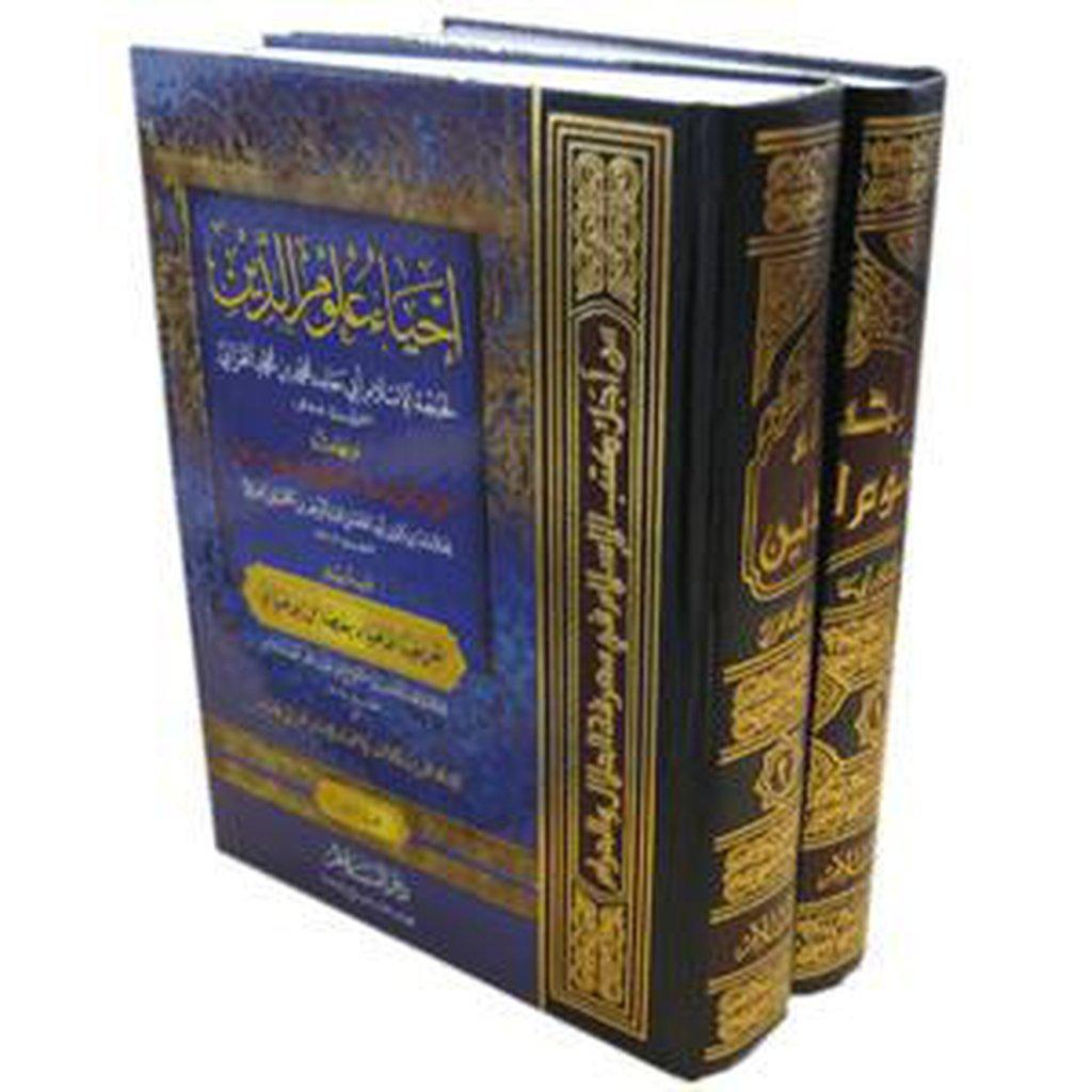 Ihya Ulum al-Din [Complete Set in 2 Volumes]-Knowledge-Islamic Goods Direct