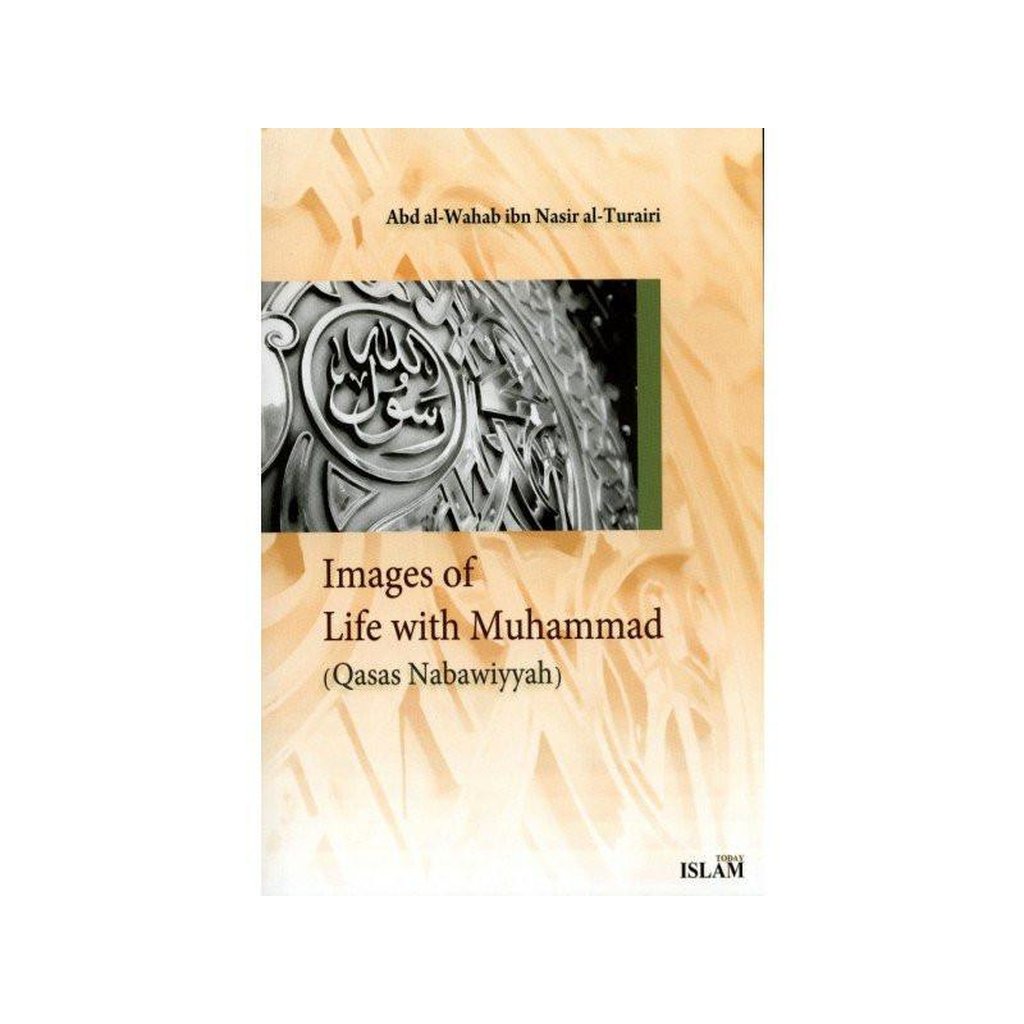 Images of Life with Muhammad صلی الله علیه وآله وسلم (Qasas Nabawiyyah)-Knowledge-Islamic Goods Direct