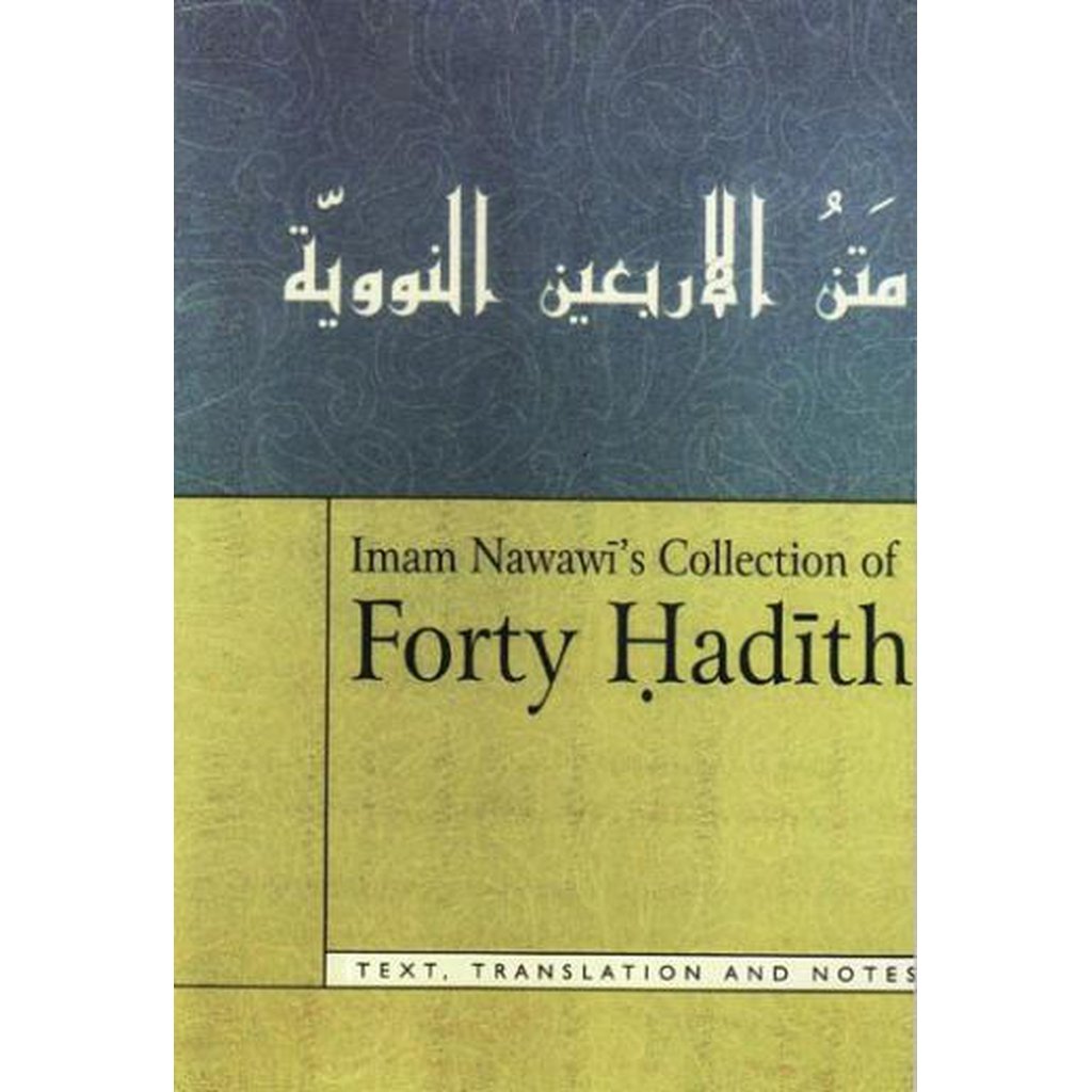 Imam Nawawis Collection of Forty Hadeeth - Text, Translation and Notes-Knowledge-Islamic Goods Direct