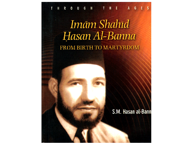 Imam Shahid Hasan al-Banna
