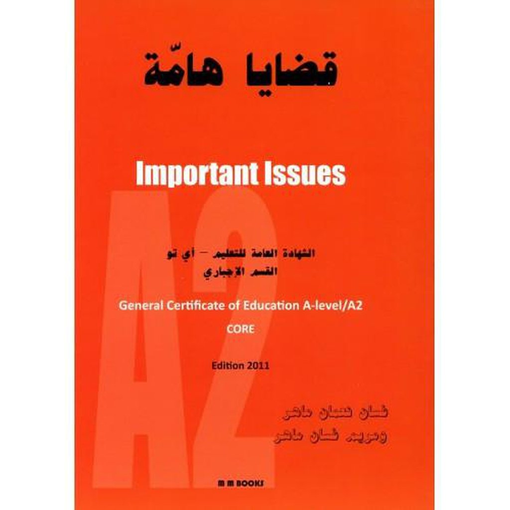 Important Issues - General Certificate of Education Advanced 2 (A2)-Knowledge-Islamic Goods Direct