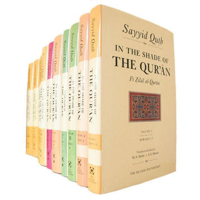 In the Shade of the Qur’an (Fi Zilal al-Qur’an) Starter Set-Knowledge-Islamic Goods Direct