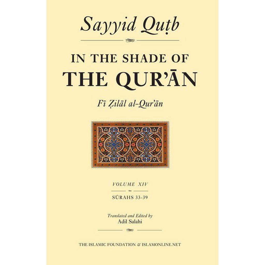 In the Shade of the Quran Vol 14 PB Fi zilal al Quran-Knowledge-Islamic Goods Direct