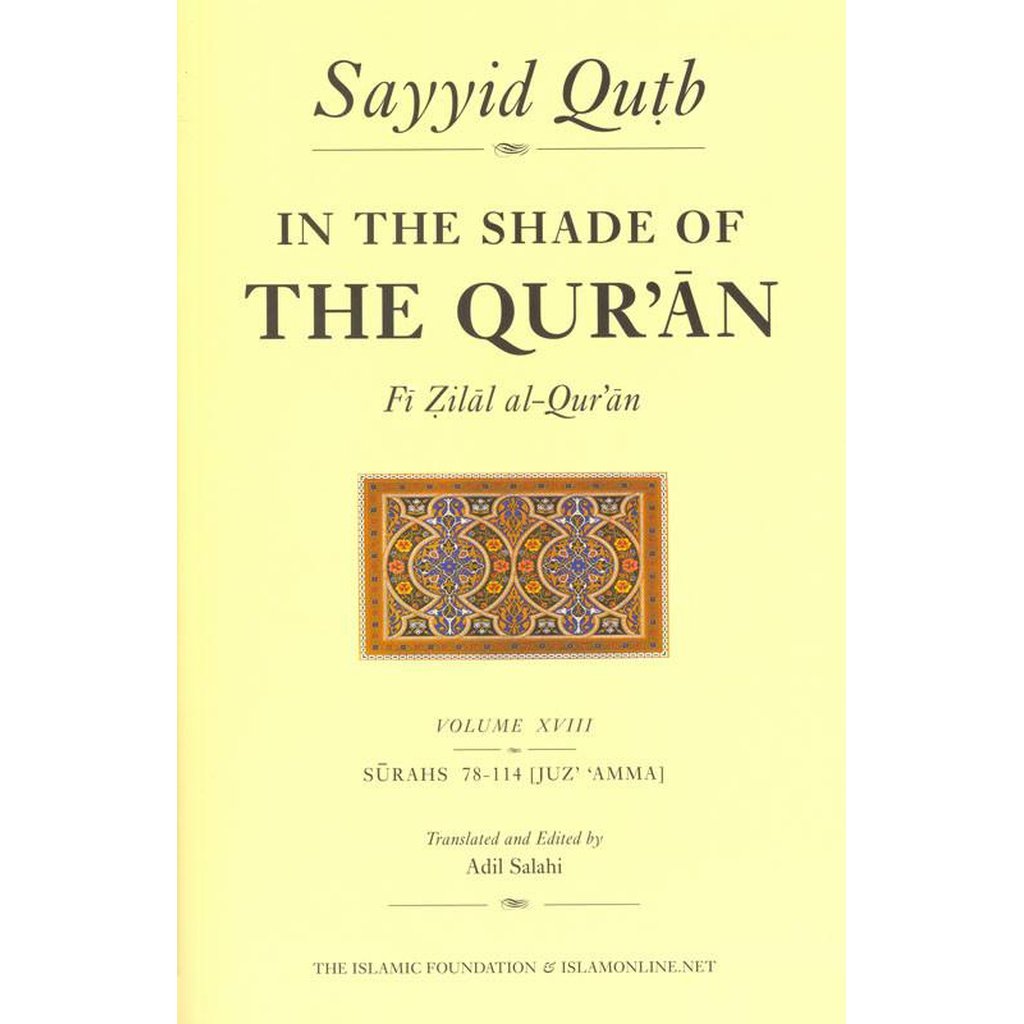 In the Shade of the Quran Vol 18 PB Fi zilal al Quran-Knowledge-Islamic Goods Direct
