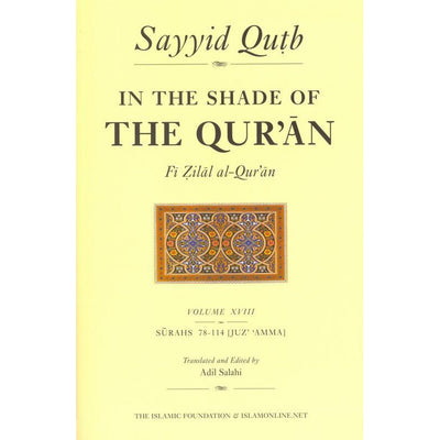 In the Shade of the Quran Vol 18 PB Fi zilal al Quran-Knowledge-Islamic Goods Direct