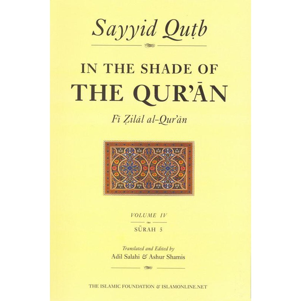 In the Shade of the Quran Vol 4 PB Fi zilal al Quran-Knowledge-Islamic Goods Direct