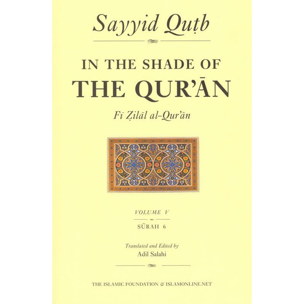 In the Shade of the Quran Vol 5 PB Fi zilal al Quran-Knowledge-Islamic Goods Direct