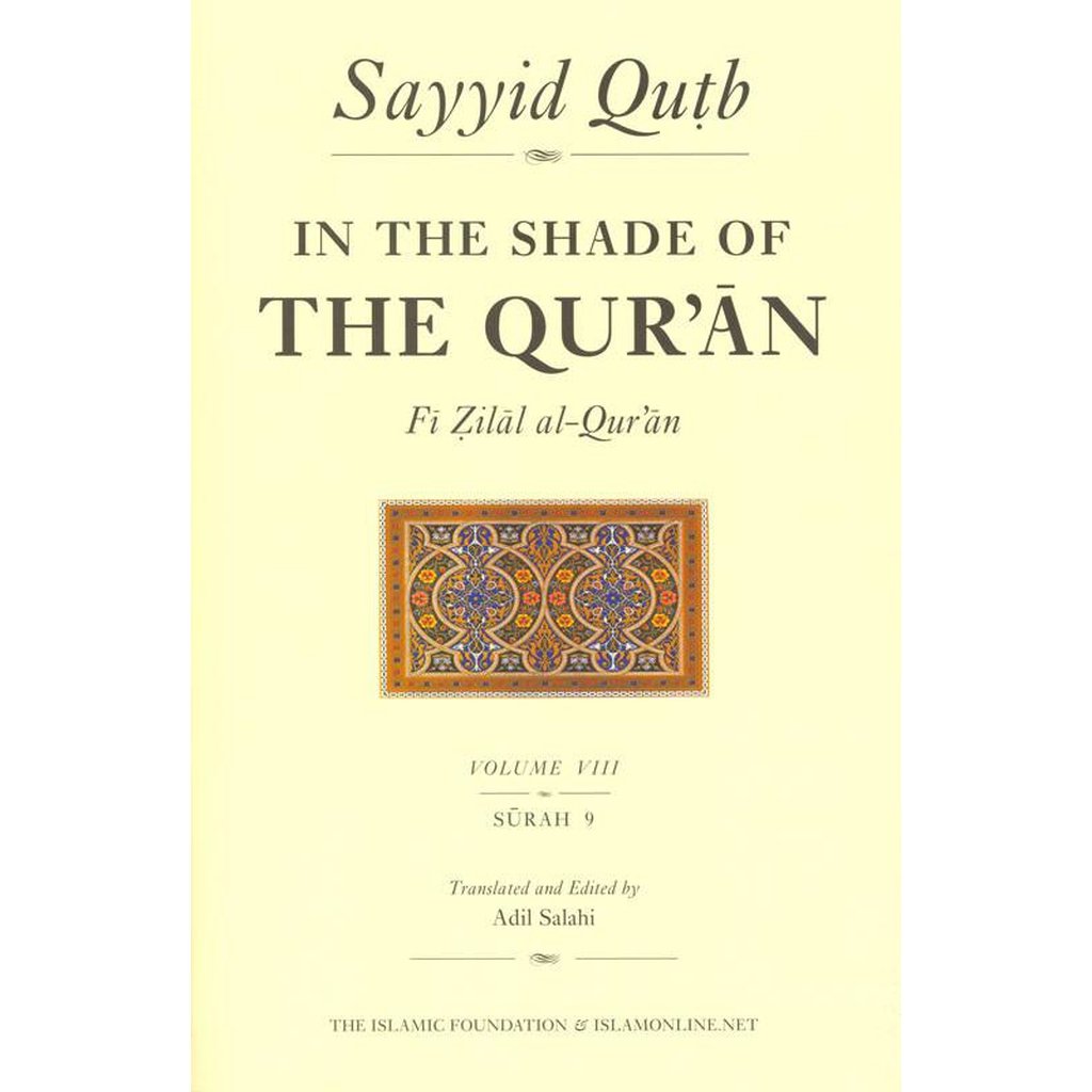In the Shade of the Quran Vol 8 PB Fi zilal al Quran-Knowledge-Islamic Goods Direct