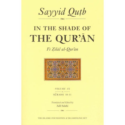 In the Shade of the Quran Vol 9 PB Fi zilal al Quran-Knowledge-Islamic Goods Direct