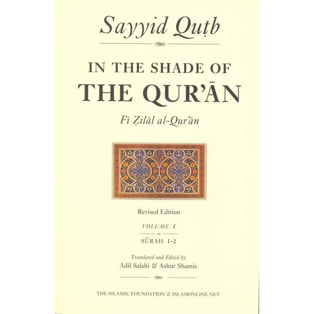 In The Shade Of The Quran Volume 1-Knowledge-Islamic Goods Direct