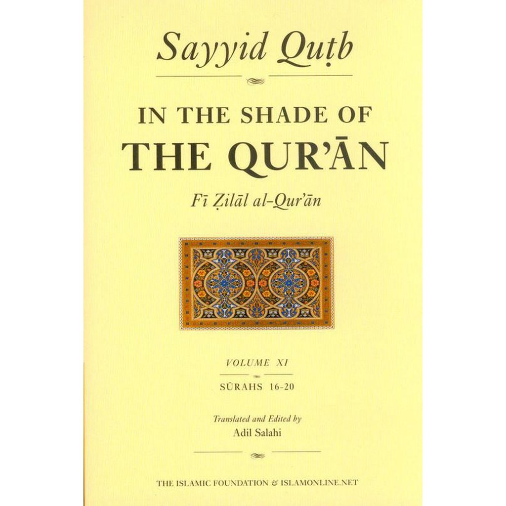 In the Shade of the Quran Volume 11-Knowledge-Islamic Goods Direct