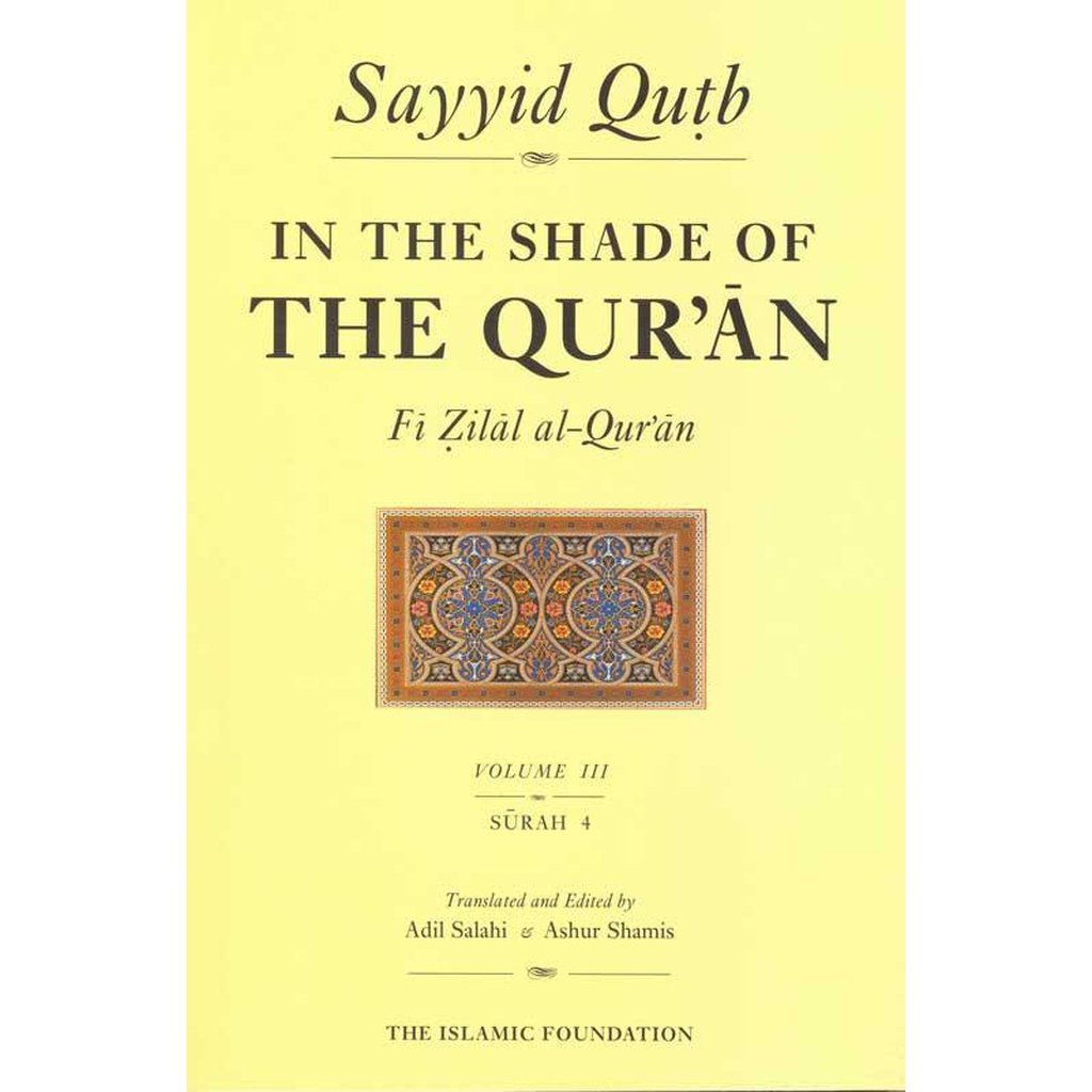 In The Shade Of The Quran Volume 3-Knowledge-Islamic Goods Direct