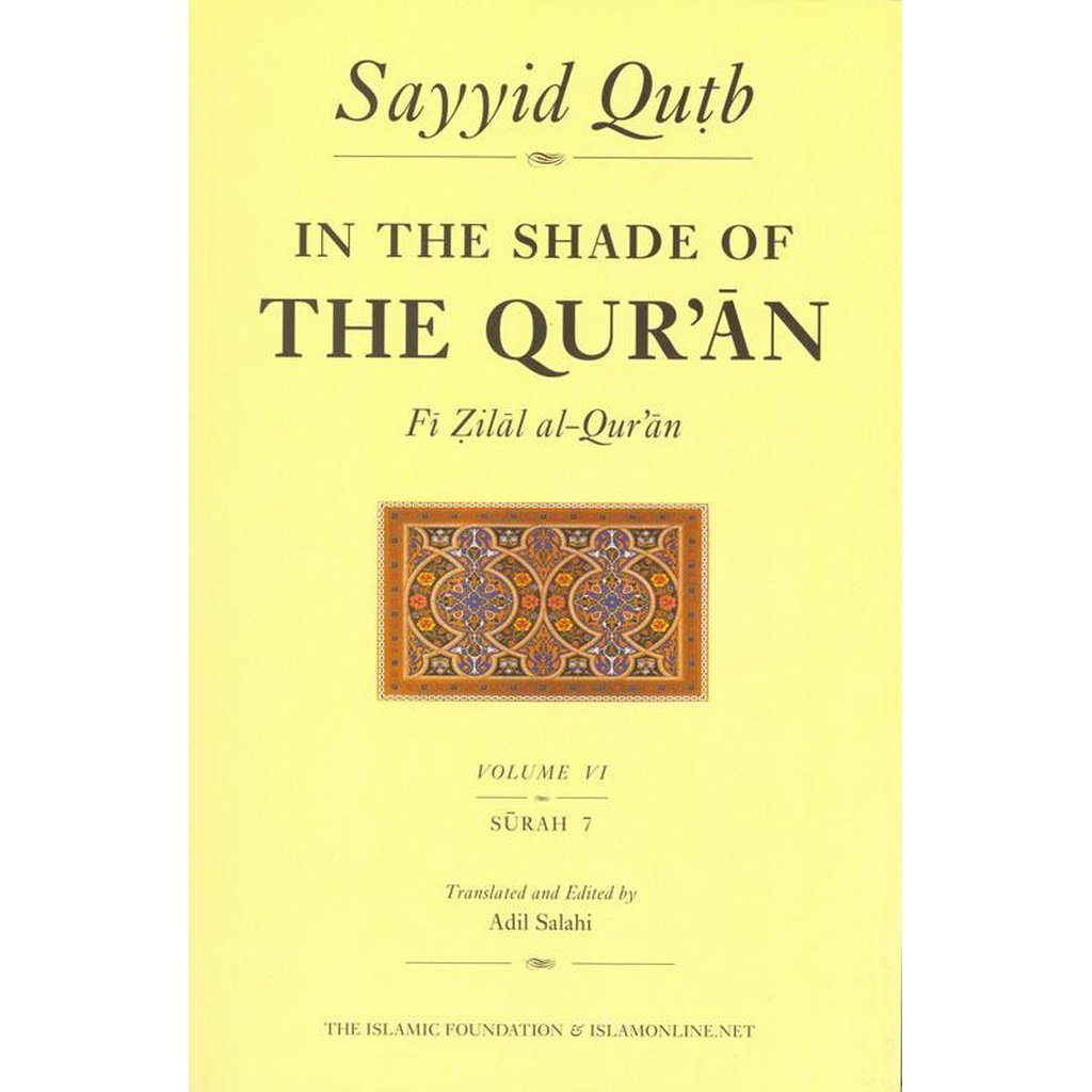 In The Shade Of The Quran Volume 6-Knowledge-Islamic Goods Direct